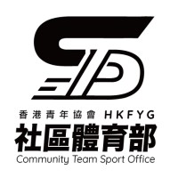 HKFYG Community Team Sports Office 香港青年協會社區體育部 logo - Similar company to Integrated Solutions Limited