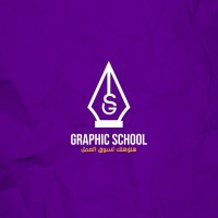 EGY Graphic School logo - Similar company to Mhmgroup