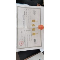 内蒙古盟雅咨询有限公司