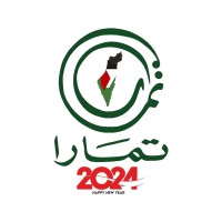 Tamara Egypt for cosmetics production logo - Similar company to Smart Cosmetics
