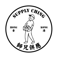 Supply Ching Company Limited logo - Similar company to Hkt Premier