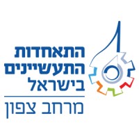 Manufacturers Association of Israel (MAI) North District logo - Similar company to נישה - סטודיו להדפסות תלת מימד ועיצוב תעשייתי
