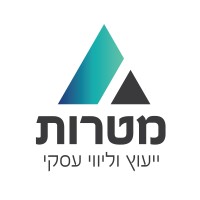 מטרות - ייעוץ עסקי logo - Similar company to Scidan Ltd.