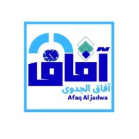 افاق الجدوى logo - Similar company to شركة الدكتور طه رمضان للاستشارات ودراسات الجدوى