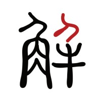 Solved Chinese logo - Similar company to X Academy