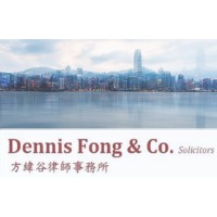 Dennis Fong & Co logo - Similar company to Shanghai T&S Law Firm