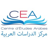 Centre d’Études Arabes - مركز الدراسات العربية logo - Similar company to Semomm