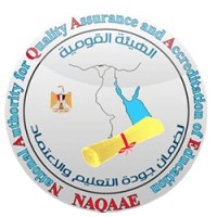 National Authority for Quality Assurance and Accreditation of Education logo - Similar company to Lighthouseaw
