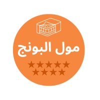 Moul Pounj logo - Similar company to Wise It Conseil