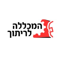The Welding College המכללה לריתוך logo - Similar company to Bassem Welding