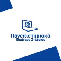Πανεπιστημιακά Ιδιαίτερα Στεργίου logo - Similar company to Letstudy