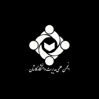 kashan Scientific Association of Management| انجمن علمی مدیریت دانشگاه کاشان logo - Similar company to Nanomedtech