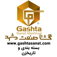 گشتا صنعت مشهد logo - Similar company to Habibi Plastic