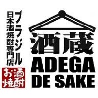 Adega de Sake logo - Similar company to Adega Galo Branco