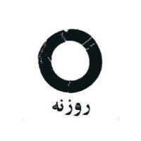 Rowzane logo - Similar company to Smartfab.