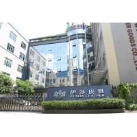 Yi Sha Leather Goods logo - Similar company to Wholesalexp