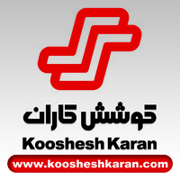 Koosheshkaran logo - Similar company to Smart Engineering Management Solution