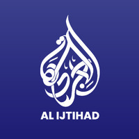 AL Ijtihad logo - Similar company to Internacionale
