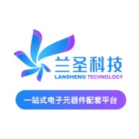Lansheng Technology Limited logo - Similar company to Aqua Sub Engineering