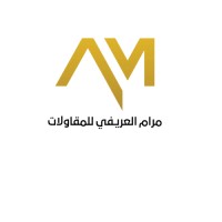 مرام العريفي للمقاولات logo - Similar company to مرام
