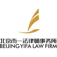 Beijing Yifa Law Firm