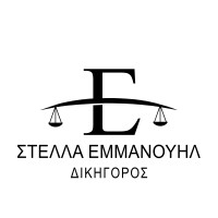 Emmanouil Law Office