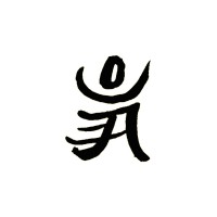 Arcuatio logo - Similar company to Ablaze Design Group