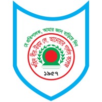 Shaheed Bir Uttam Lt. Anwar's Girls' College logo - Similar company to Adamjee Cantonment Public School