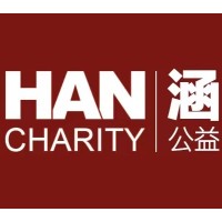 HanCharity logo - Similar company to Project Nous