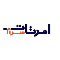 ٍEmertat Ceram امرتات سرام logo - Similar company to Aghigh Tile