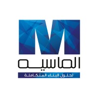 El Massia Group logo - Similar company to Sherif Eid Group