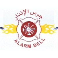 Alarm Bell For Safety logo - Similar company to اغاثة لأنظمة اطفاء الحريق | طفايات حريق | طفاية حرائق | اجهزة انذار