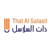 That Al Salasil | ذات السلاسل logo - Similar company to Consulligent