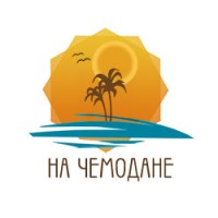 Турагентство 