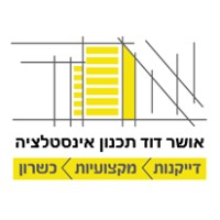 OSHER DAVID Plumbing Design Engineering logo - Similar company to Wave Engineering, Pllc