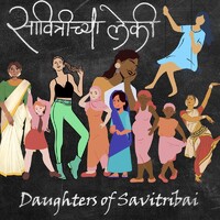 Savitreechya Lekee logo - Similar company to Bae