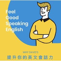 David's English Center logo - Similar company to Aei - Asian-American Education Institute