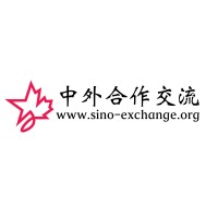 Sino Educational Exchange logo - Similar company to Solstice Films