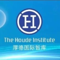 厚德国际智库 Houde Institute logo - Similar company to Aminer