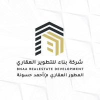 Bnaa Real Estate Development logo - Similar company to Business Corrector