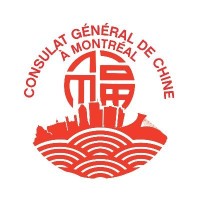 Consulat général de Chine à Montréal logo - Similar company to Inter-Bridges