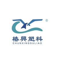 Chunxingpacking logo - Similar company to Xiamen Glaman Environmental Technology Co,.Ltd