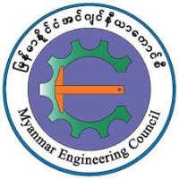 Myanmar Engineering Council logo - Similar company to Myanmar Metropolitan College