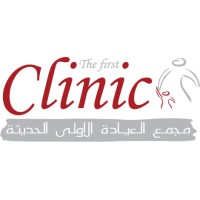 The First Clinic logo - Similar company to The First Clinic - مجمع العيادة الأولى