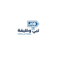 تبي وظيفة logo - Similar company to Be Savvy Consult