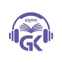 Grantha Katha logo - Similar company to Lalani Computer Academy Pvt. Ltd.