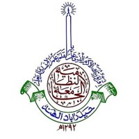 Jamia Nizamia logo - Similar company to Islamic Educational Board Of India - Iebi