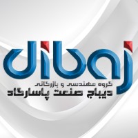 Dibaj Sanat Pasargad /دیباج صنعت پاسارگاد logo - Similar company to Peykareh Enterprise Development Inds. Co.