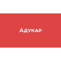Образовательный центр Адукар logo - Similar company to Advacheck