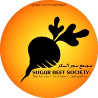 Sugar Beet Society - مجتمع بنجر السكر logo - Similar company to بلاستيدة - Plastida